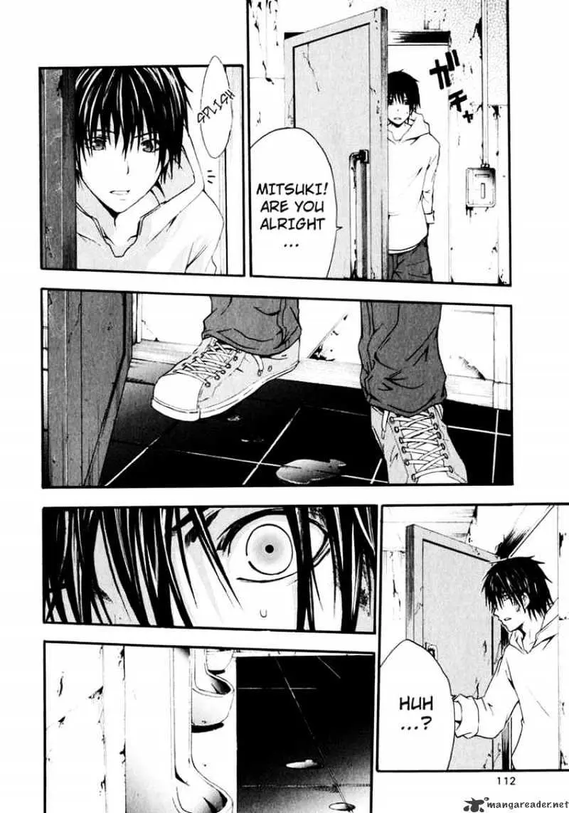 Read Doubt chapter 7 image 31 on Lezhin