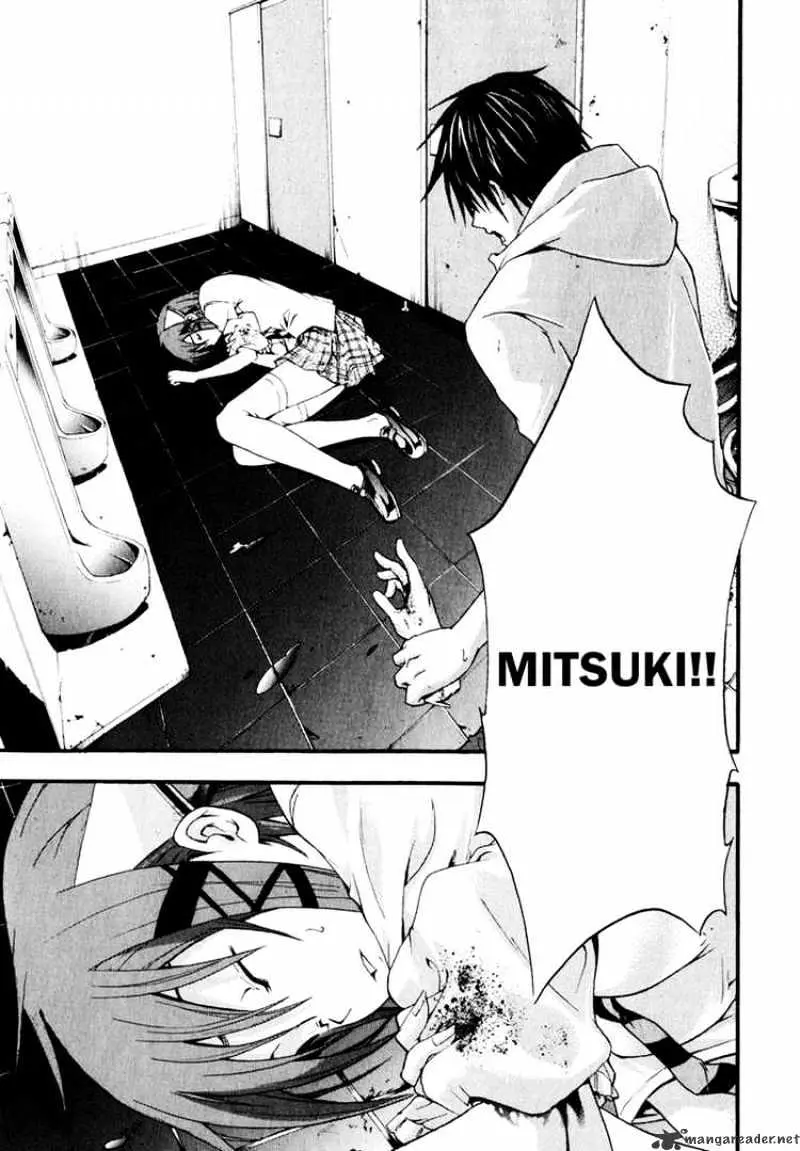 Read Doubt chapter 7 image 32 on Lezhin