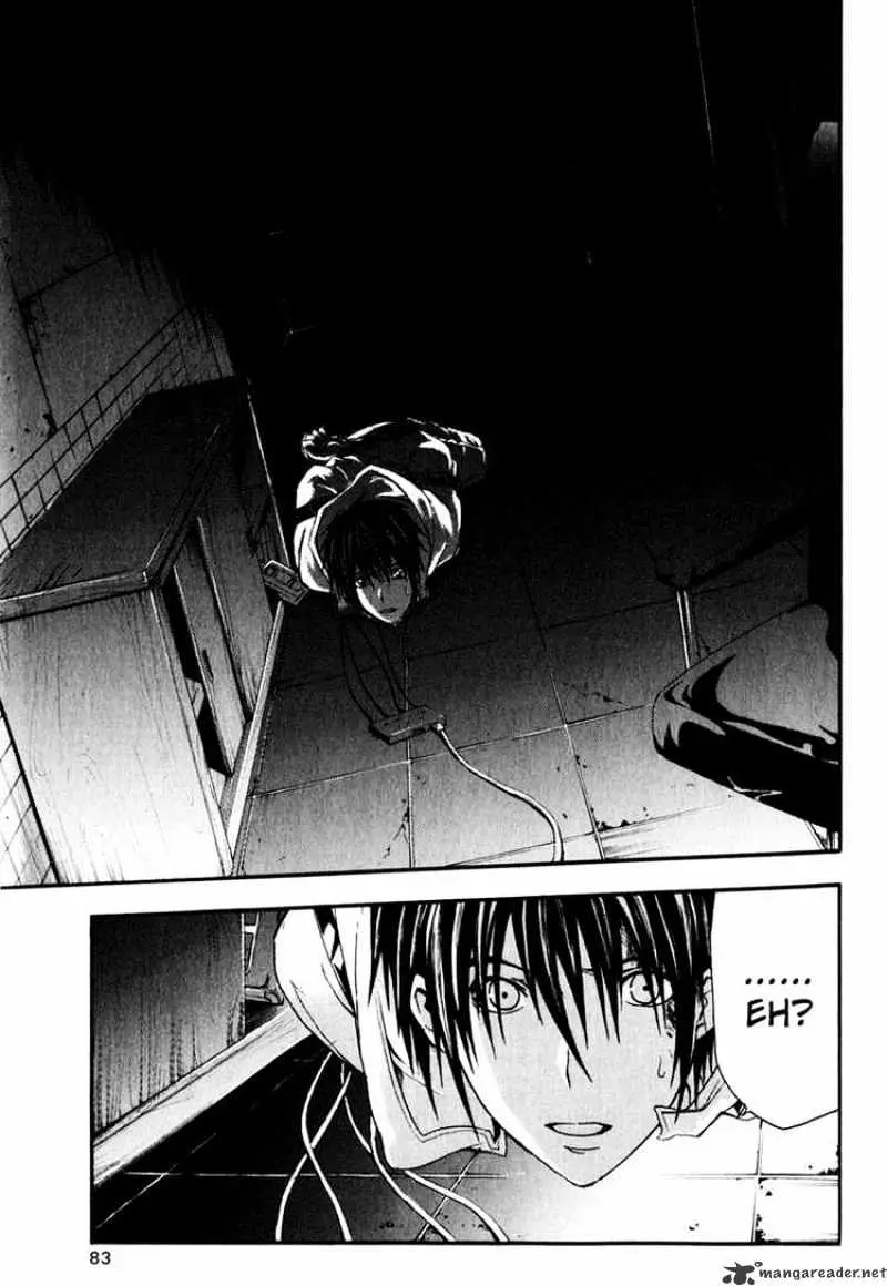 Read Doubt chapter 7 image 4 on Lezhin