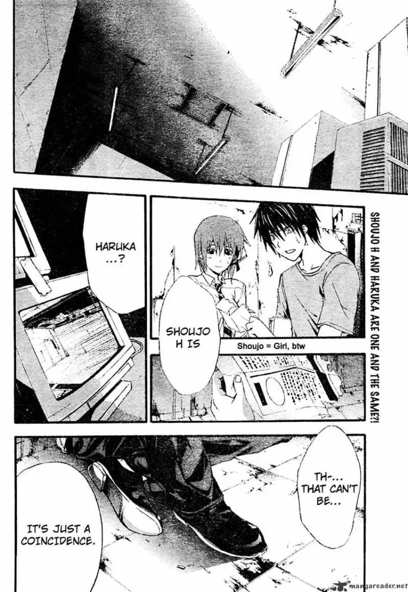 Read Doubt chapter 8.99 image 1 on Lezhin