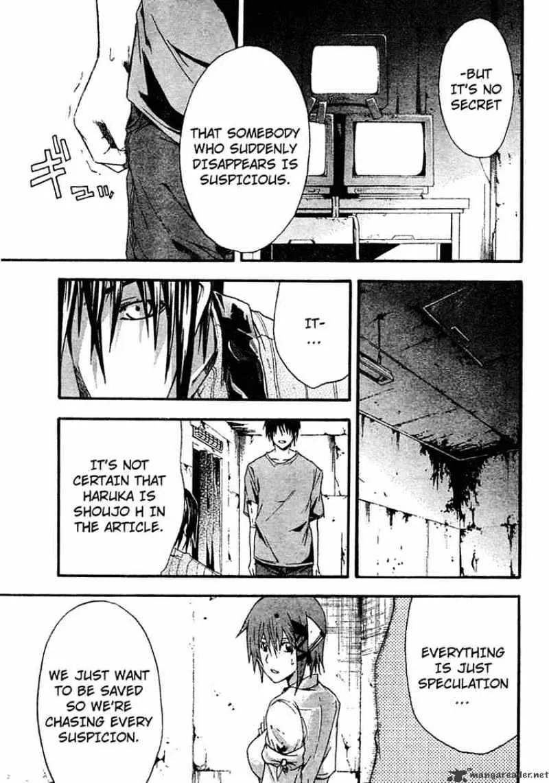 Read Doubt chapter 8.99 image 10 on Lezhin