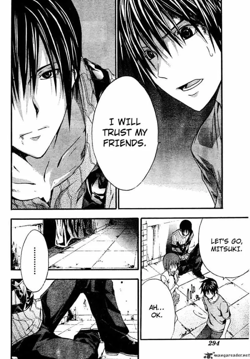 Read Doubt chapter 8.99 image 11 on Lezhin