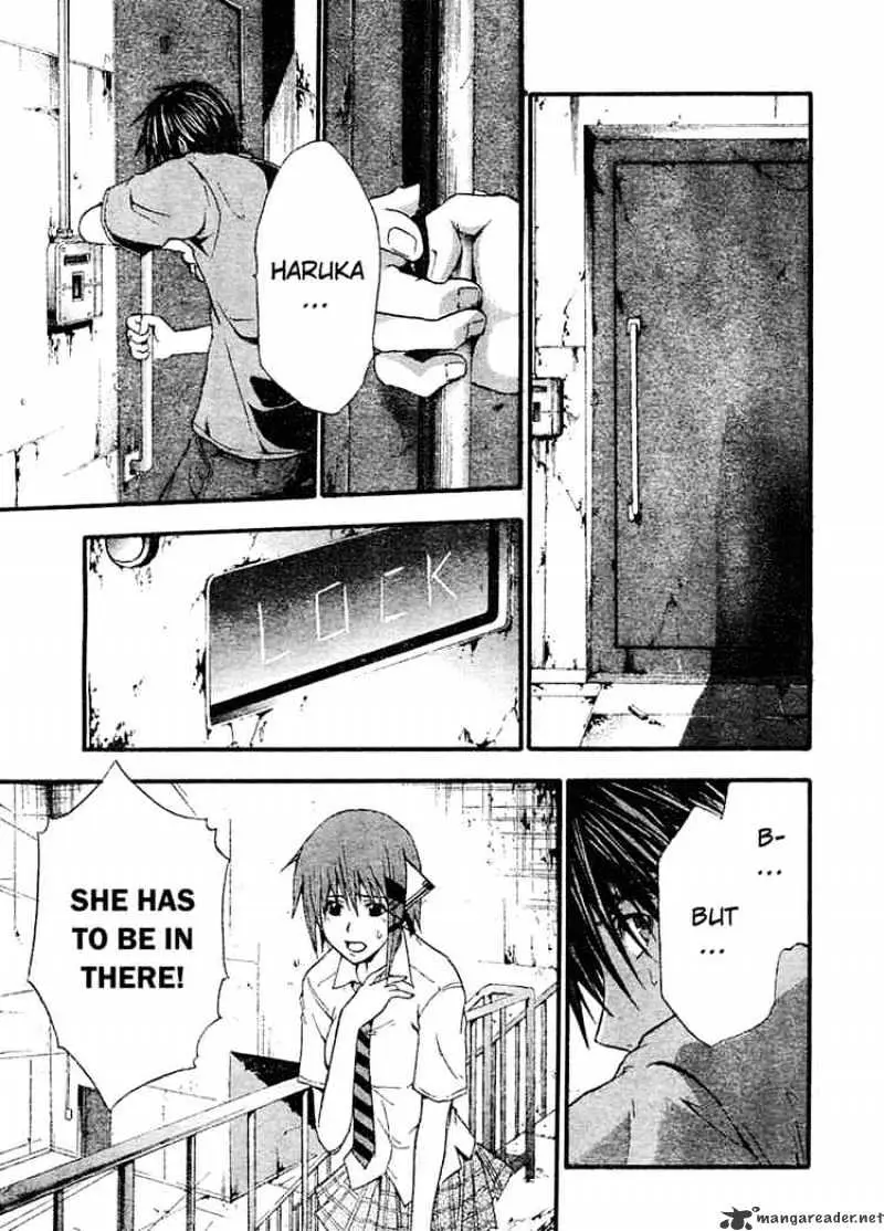 Read Doubt chapter 8.99 image 14 on Lezhin