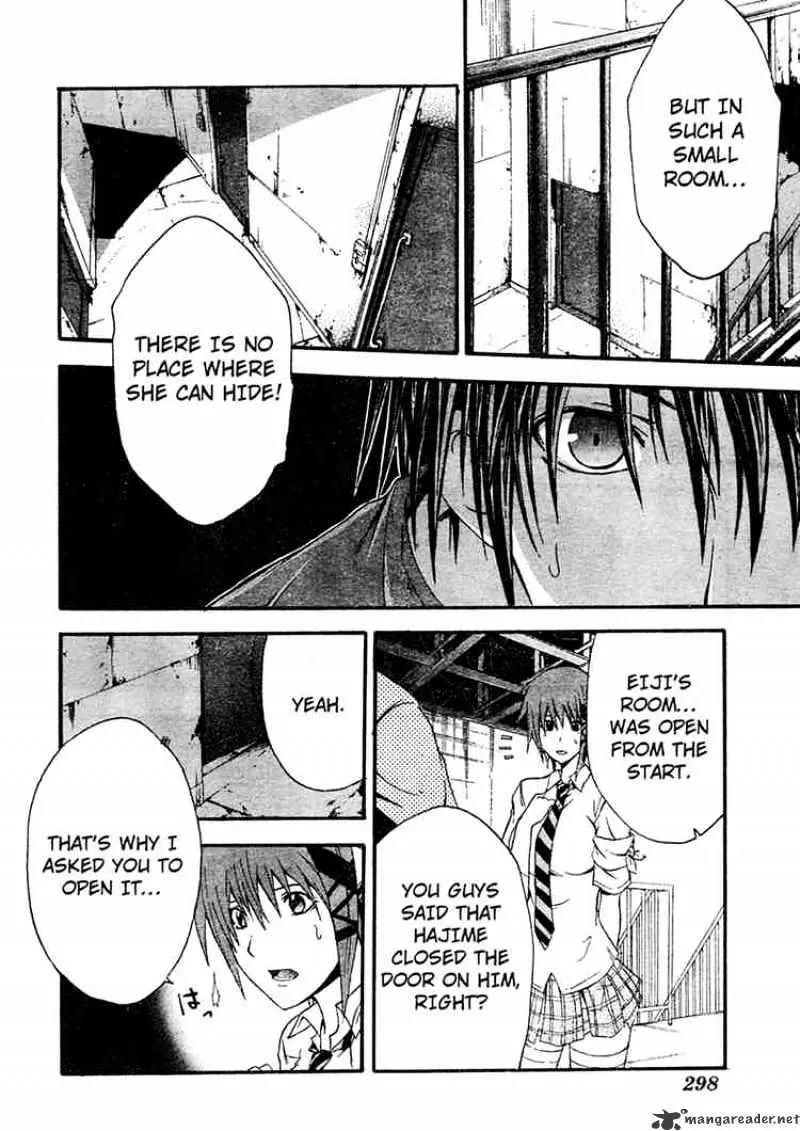 Read Doubt chapter 8.99 image 15 on Lezhin