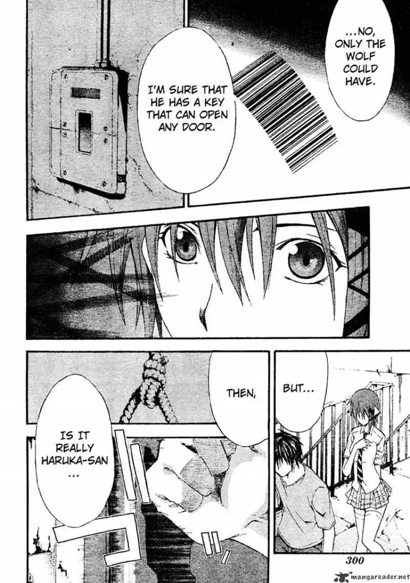 Read Doubt chapter 8.99 image 17 on Lezhin