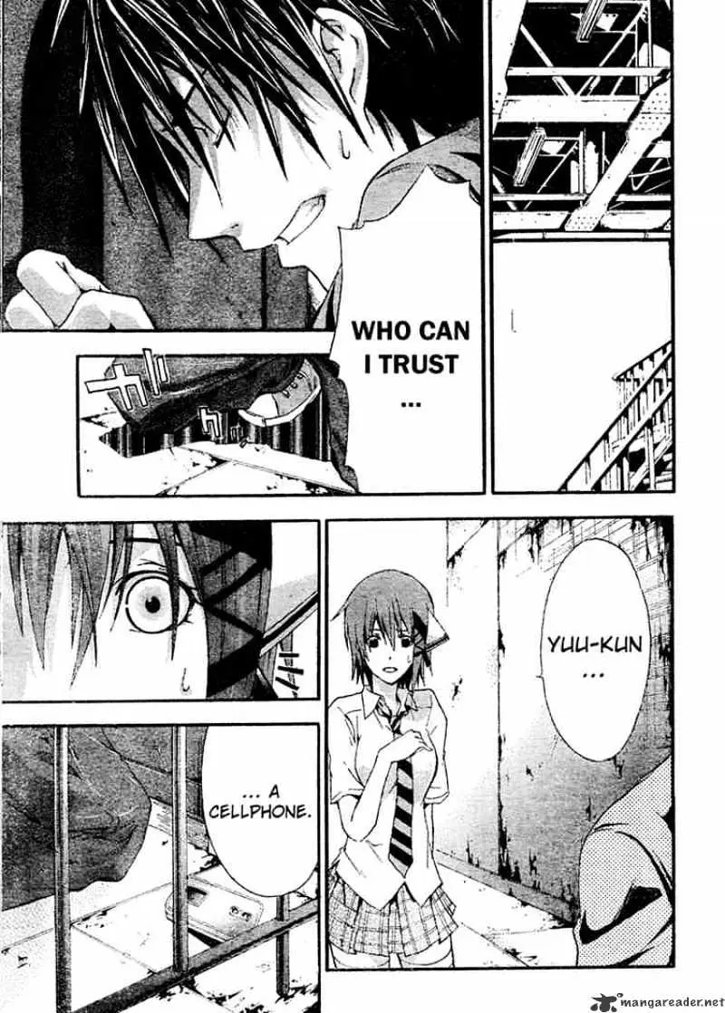 Read Doubt chapter 8.99 image 18 on Lezhin