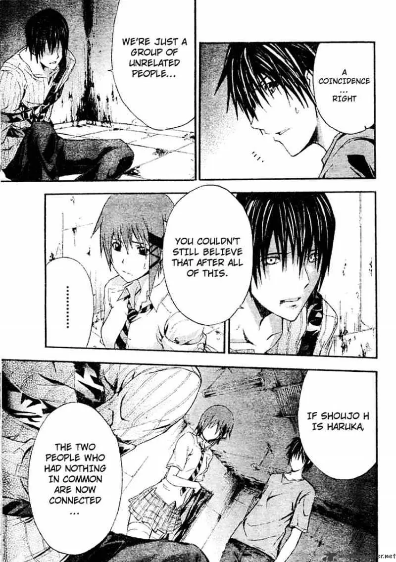 Read Doubt chapter 8.99 image 2 on Lezhin