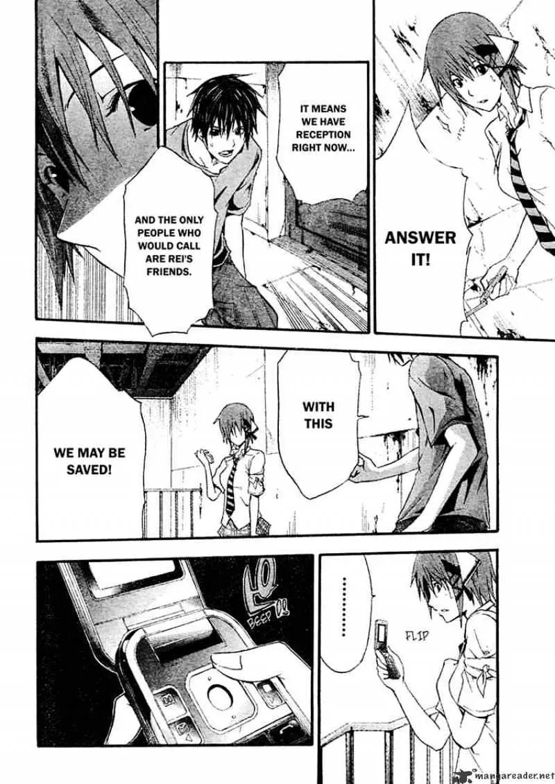 Read Doubt chapter 8.99 image 21 on Lezhin