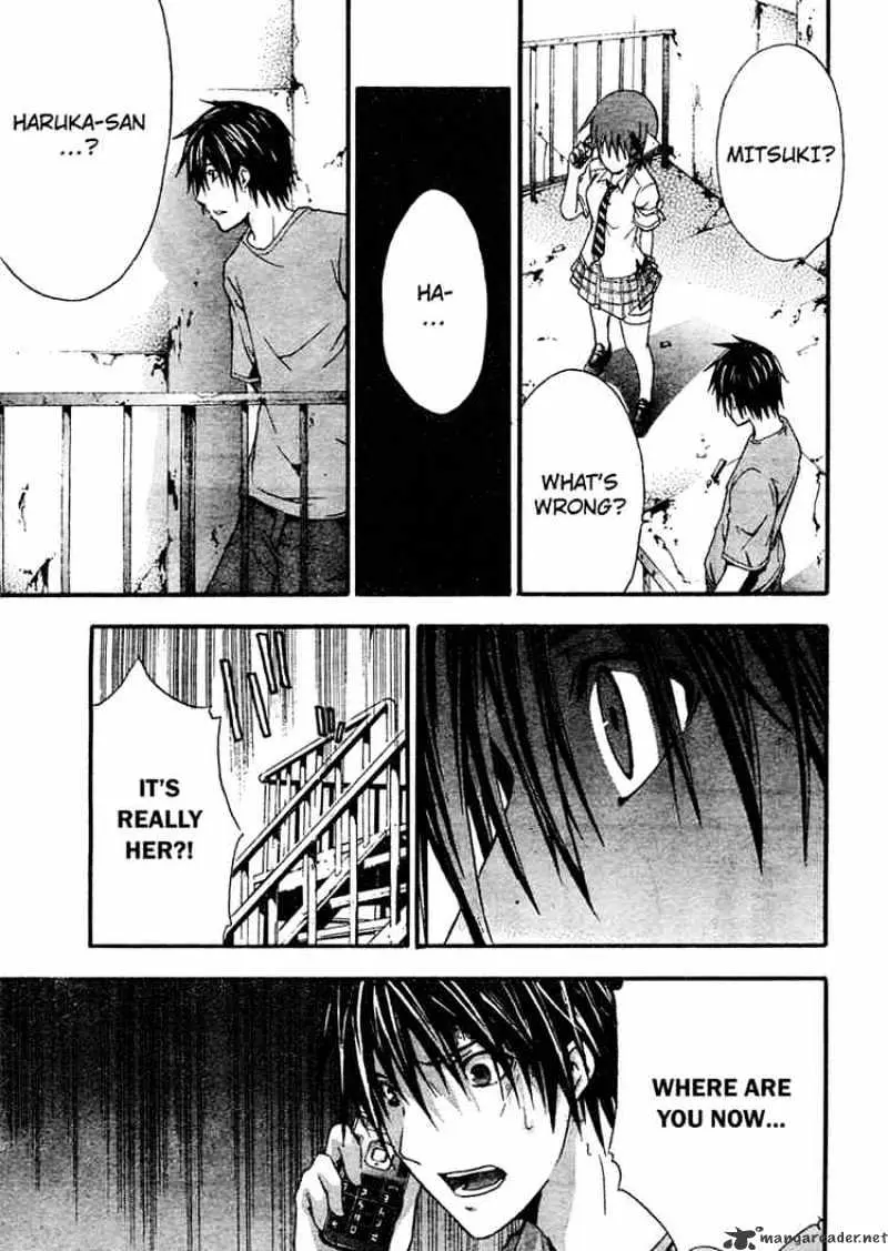 Read Doubt chapter 8.99 image 24 on Lezhin