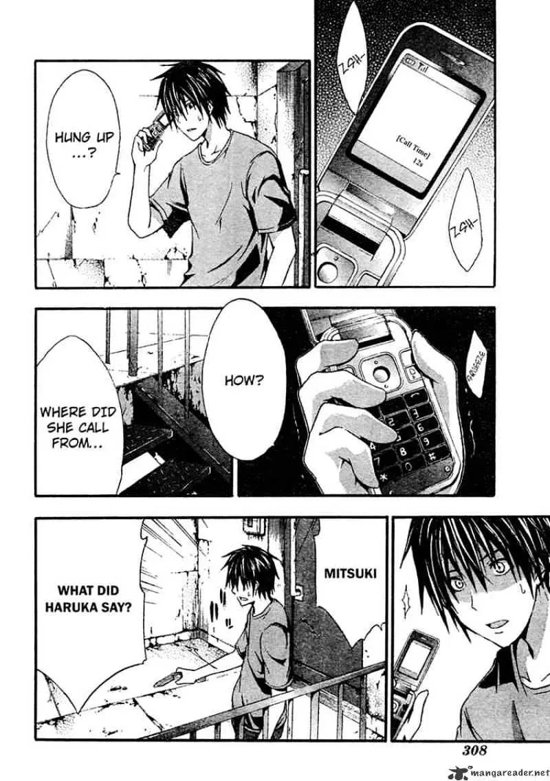Read Doubt chapter 8.99 image 25 on Lezhin