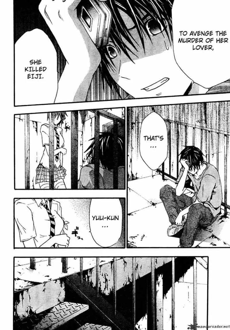 Read Doubt chapter 8.99 image 27 on Lezhin