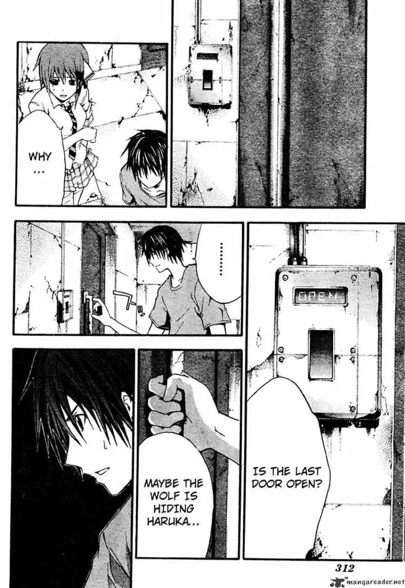 Read Doubt chapter 8.99 image 29 on Lezhin