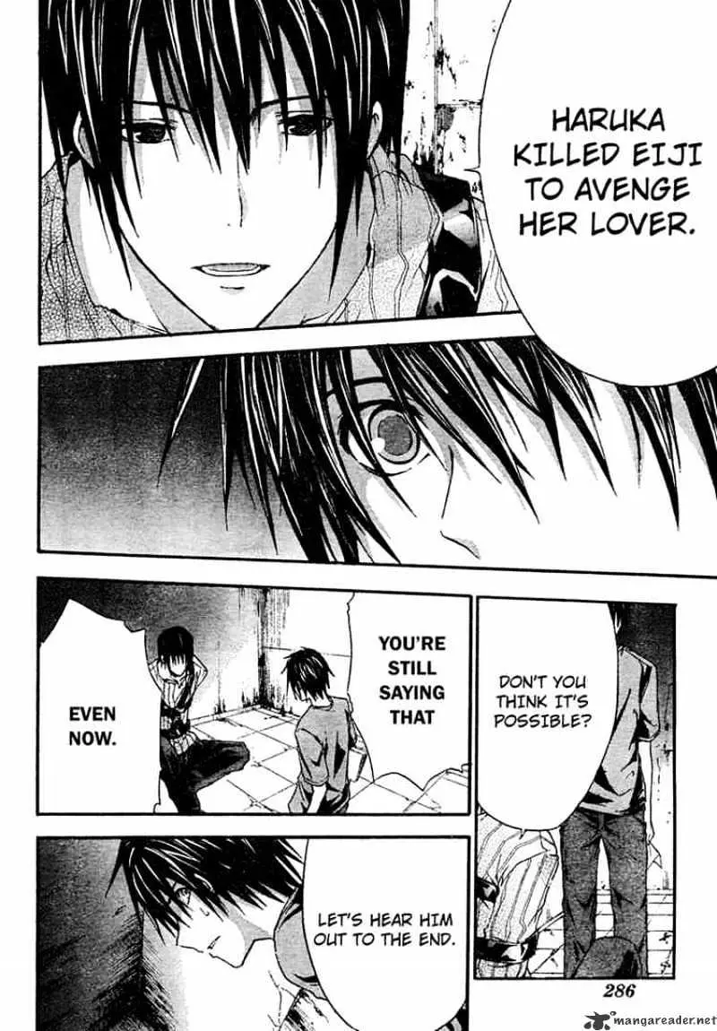 Read Doubt chapter 8.99 image 3 on Lezhin