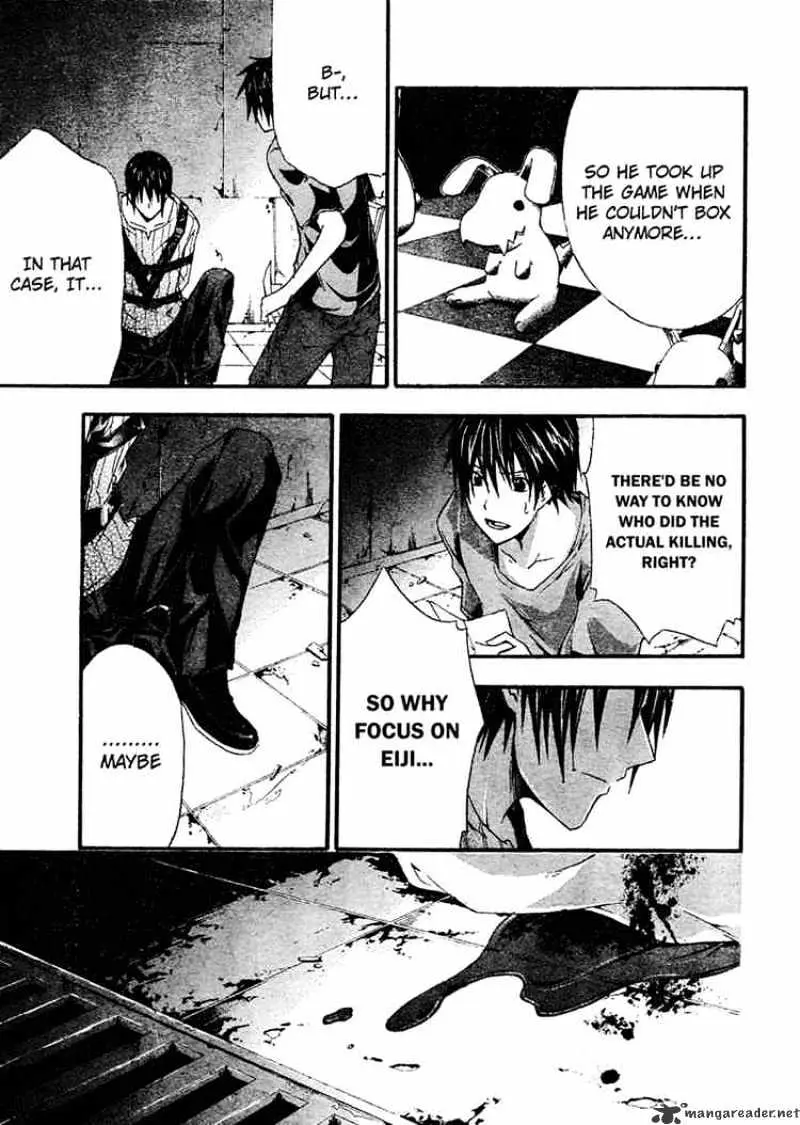 Read Doubt chapter 8.99 image 6 on Lezhin