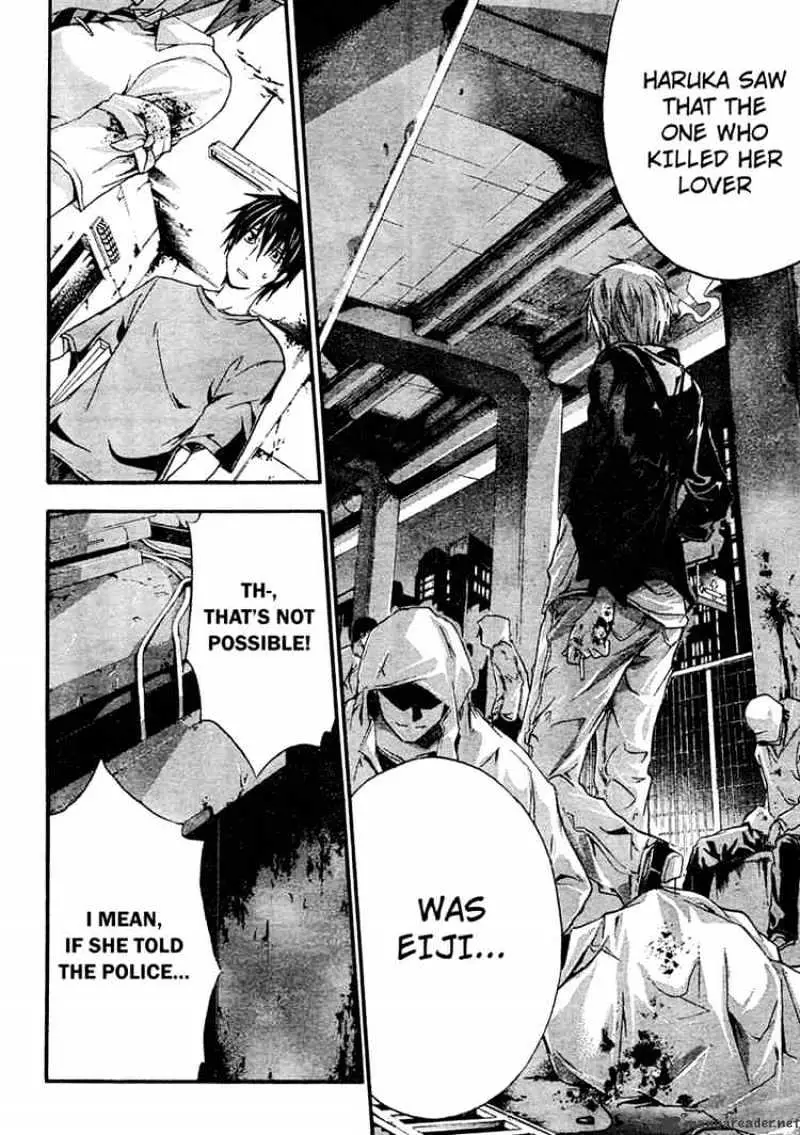 Read Doubt chapter 8.99 image 7 on Lezhin