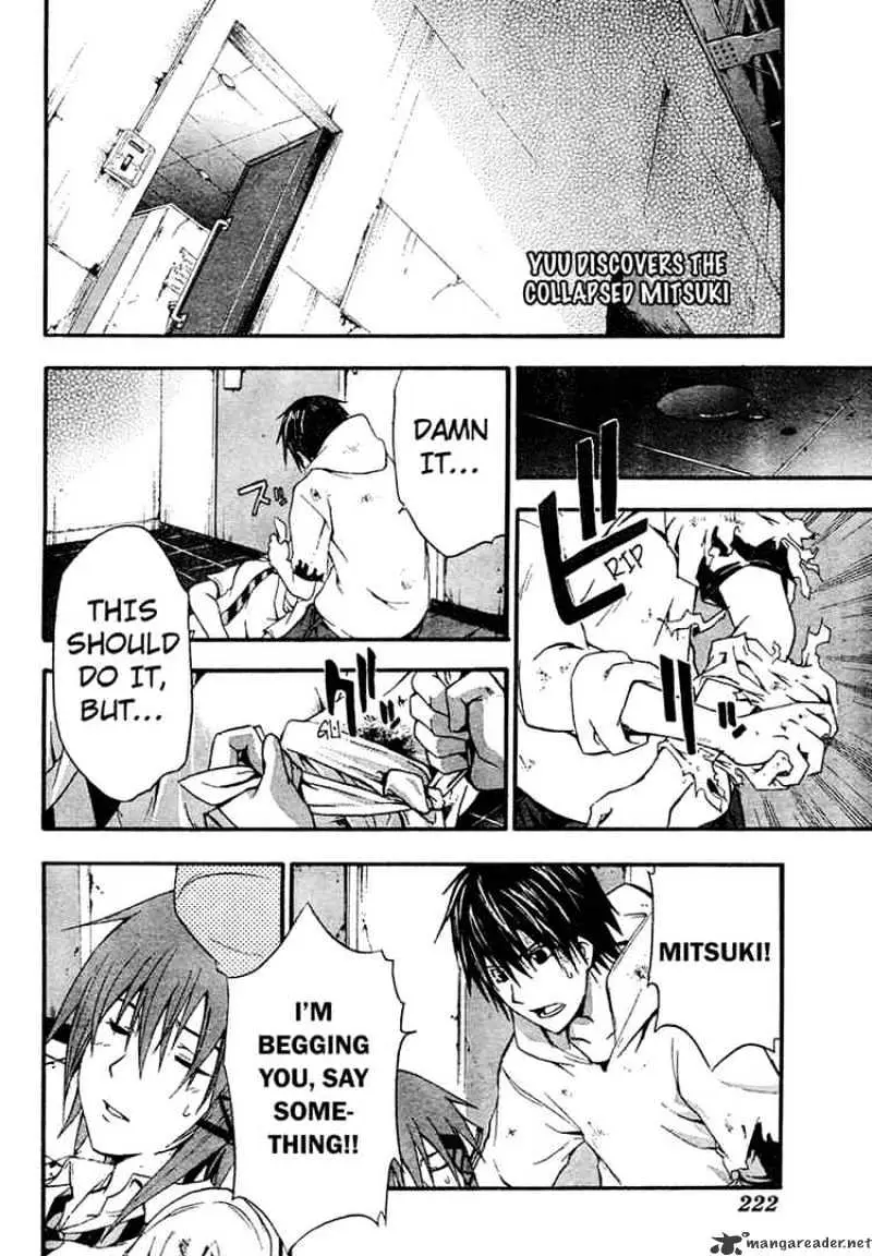 Read Doubt chapter 8 image 1 on Lezhin