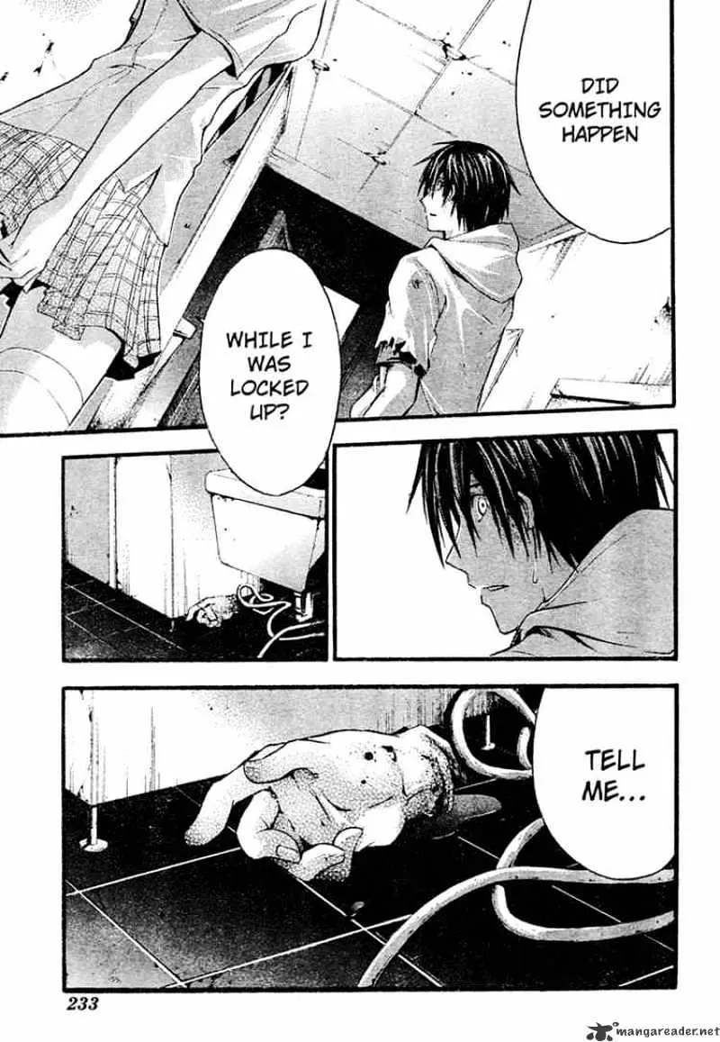 Read Doubt chapter 8 image 12 on Lezhin
