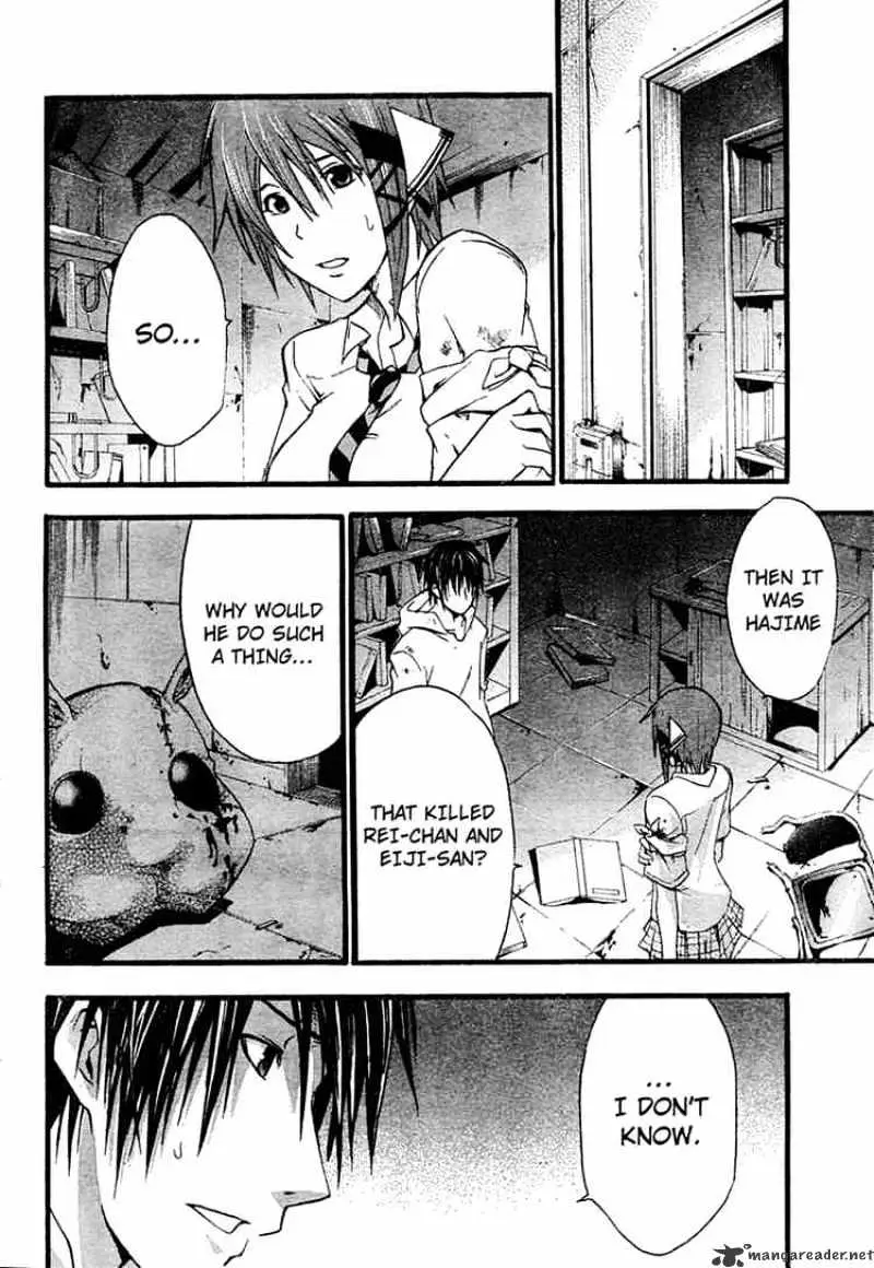 Read Doubt chapter 8 image 13 on Lezhin