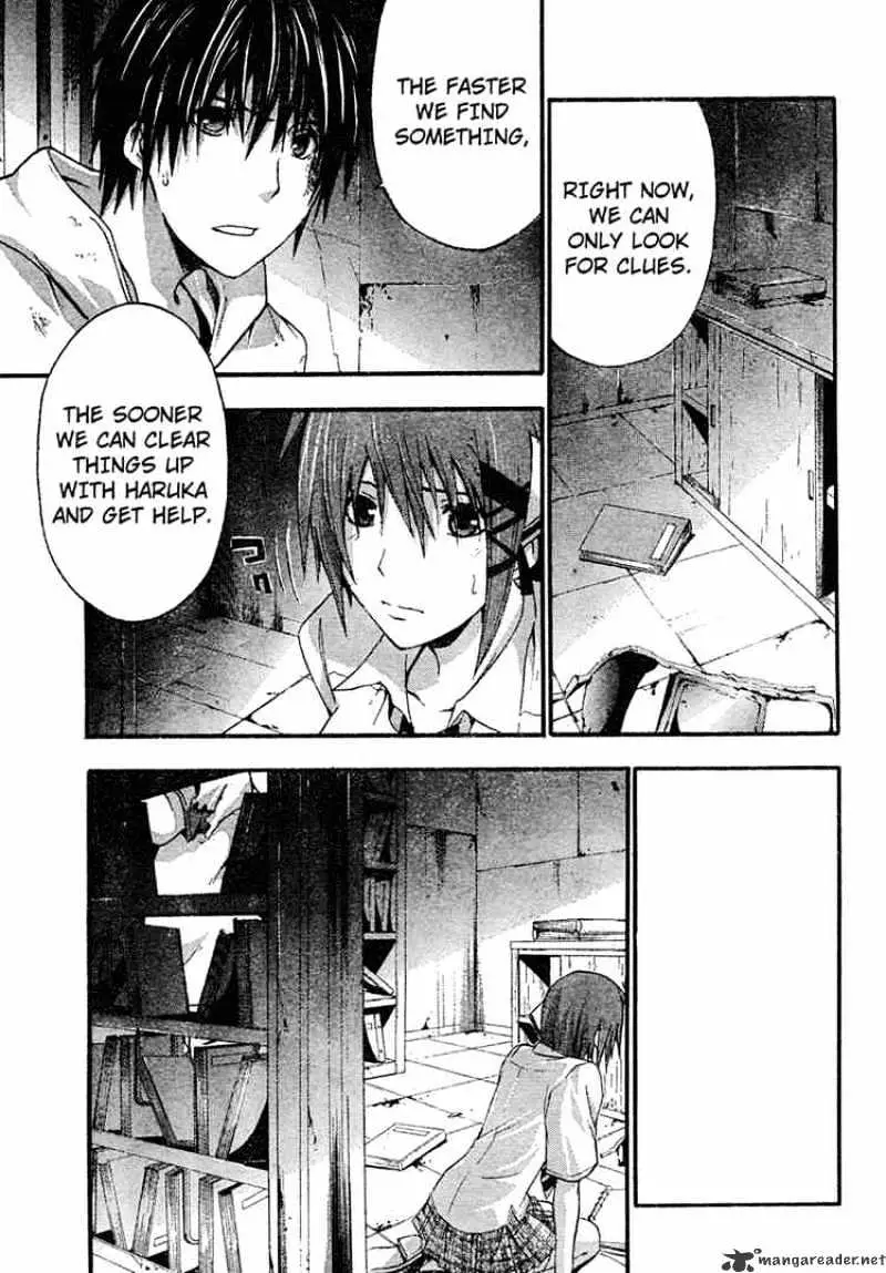 Read Doubt chapter 8 image 16 on Lezhin