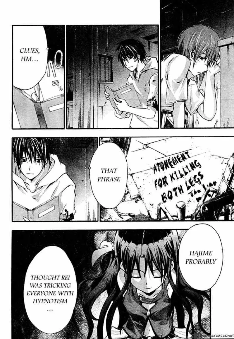 Read Doubt chapter 8 image 17 on Lezhin