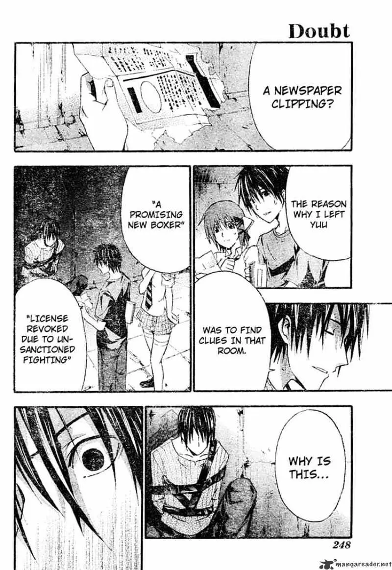 Read Doubt chapter 8 image 27 on Lezhin