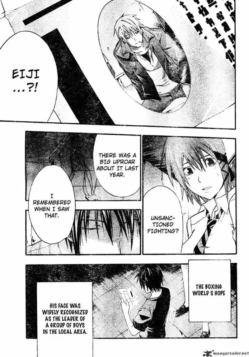 Read Doubt chapter 8 image 28 on Lezhin