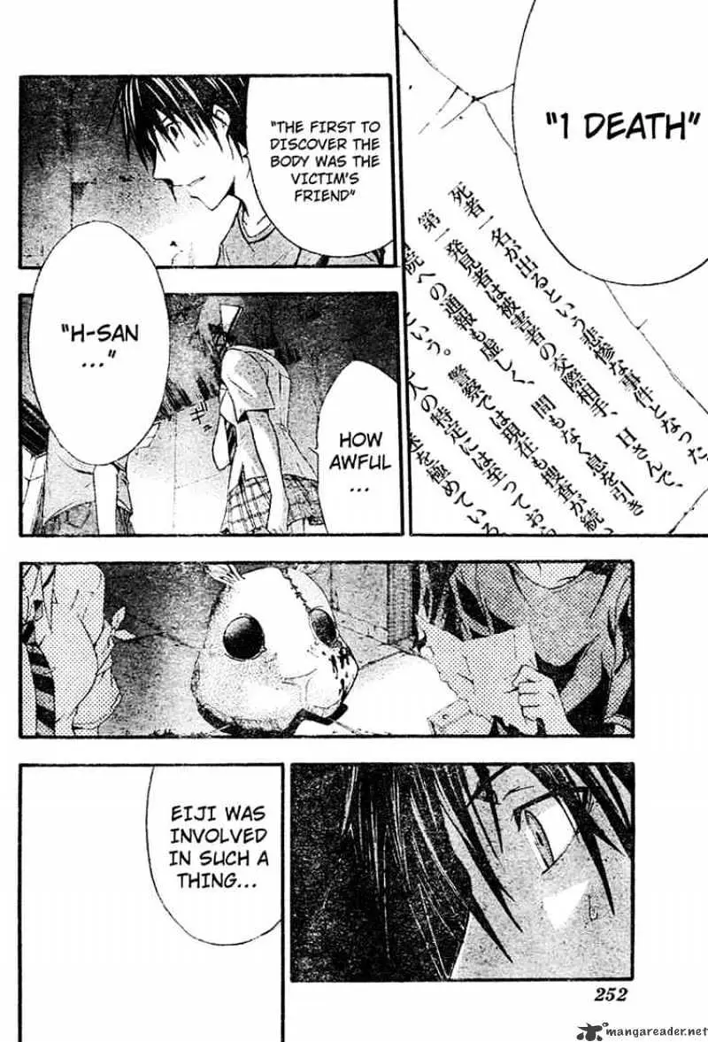 Read Doubt chapter 8 image 31 on Lezhin