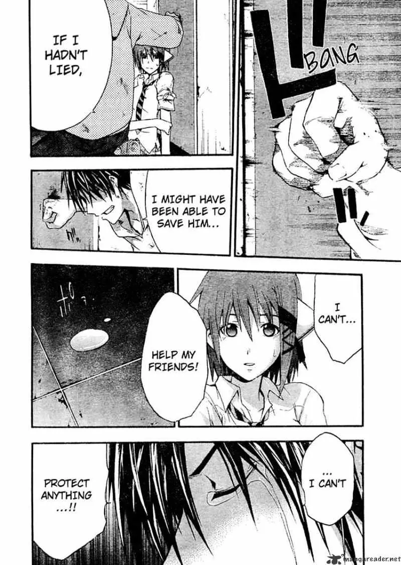 Read Doubt chapter 8 image 7 on Lezhin