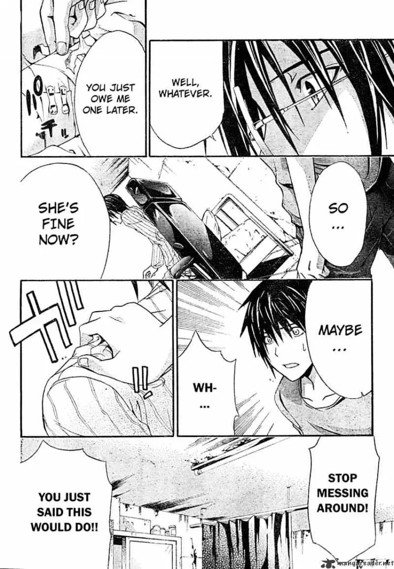 Read Doubt chapter 9.99 image 15 on Lezhin