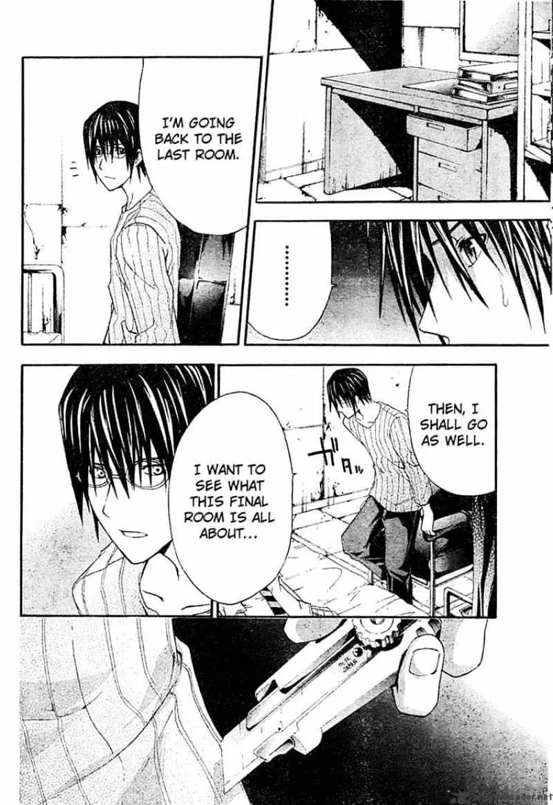 Read Doubt chapter 9.99 image 17 on Lezhin