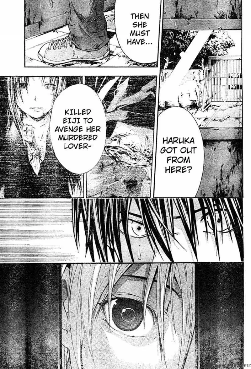 Read Doubt chapter 9.99 image 2 on Lezhin