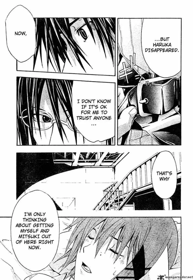 Read Doubt chapter 9.99 image 20 on Lezhin