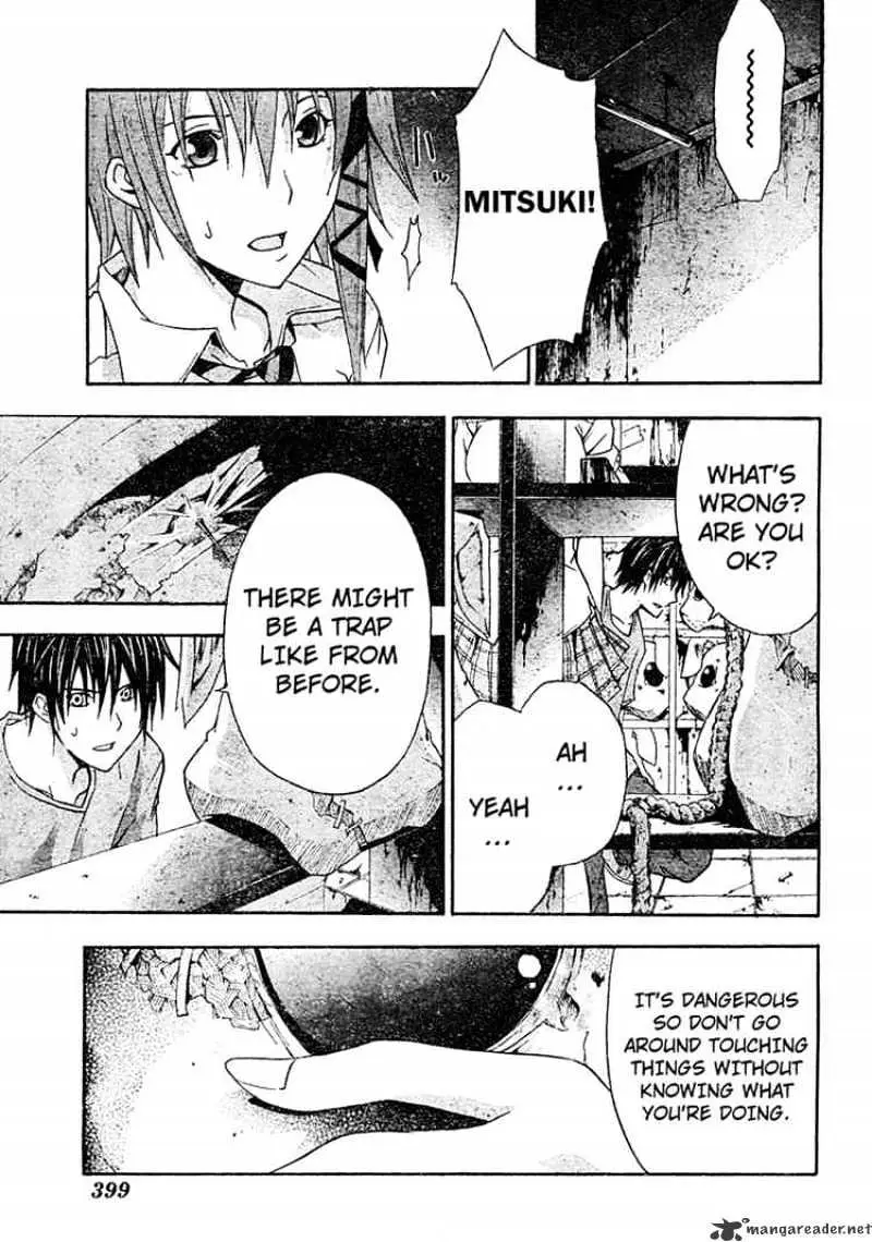 Read Doubt chapter 9.99 image 4 on Lezhin