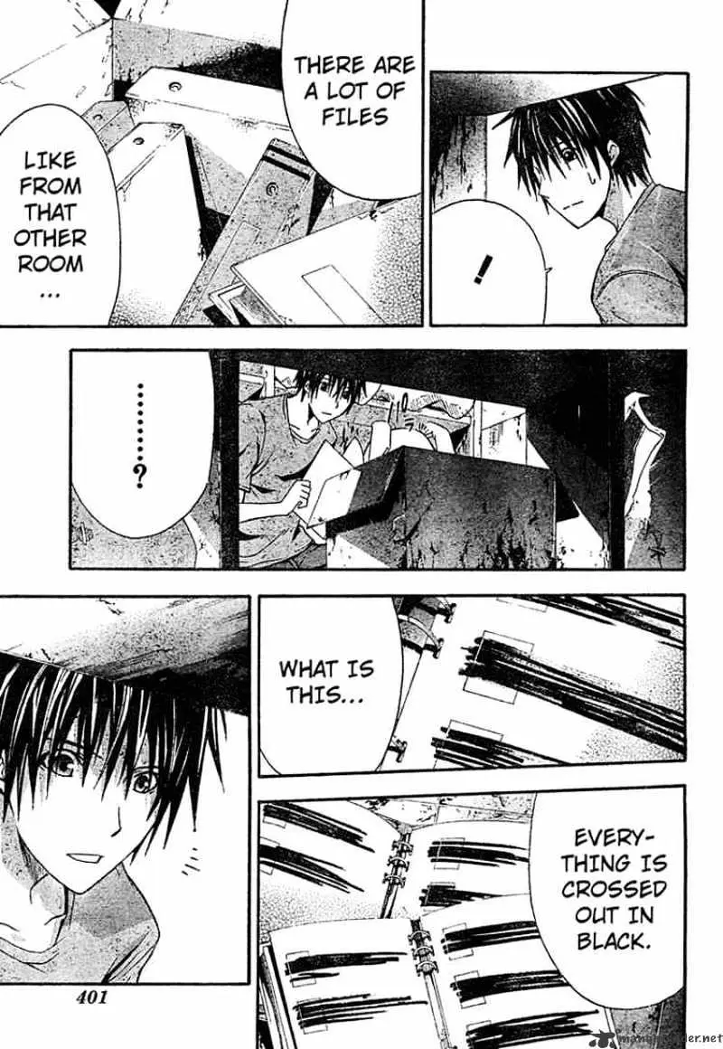 Read Doubt chapter 9.99 image 6 on Lezhin