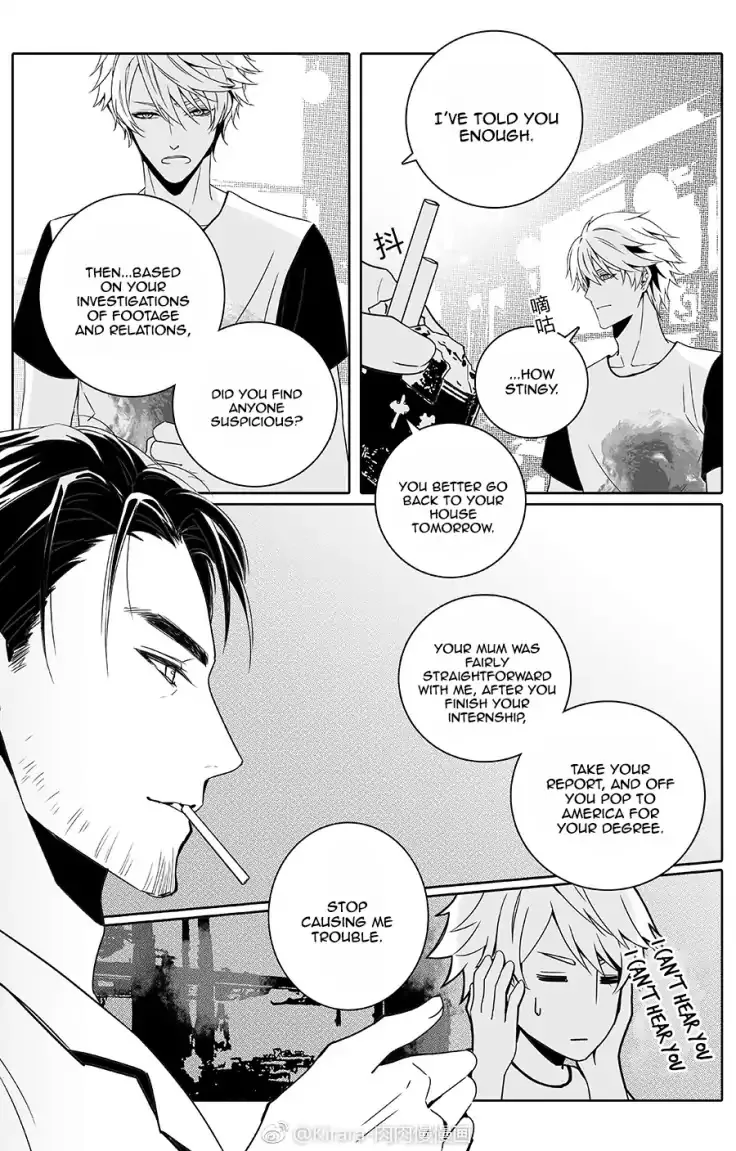 Read Doubt chapter 9 image 1 on Lezhin