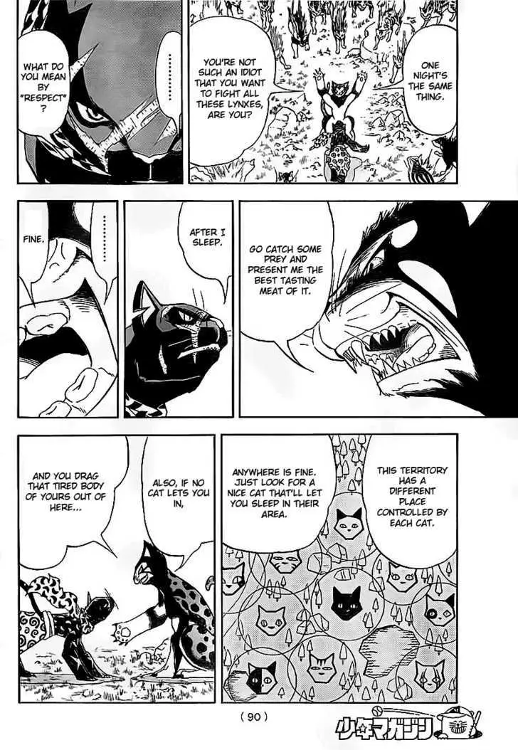 Read Doubutsu no Kuni chapter 0 image 11 on Lezhin
