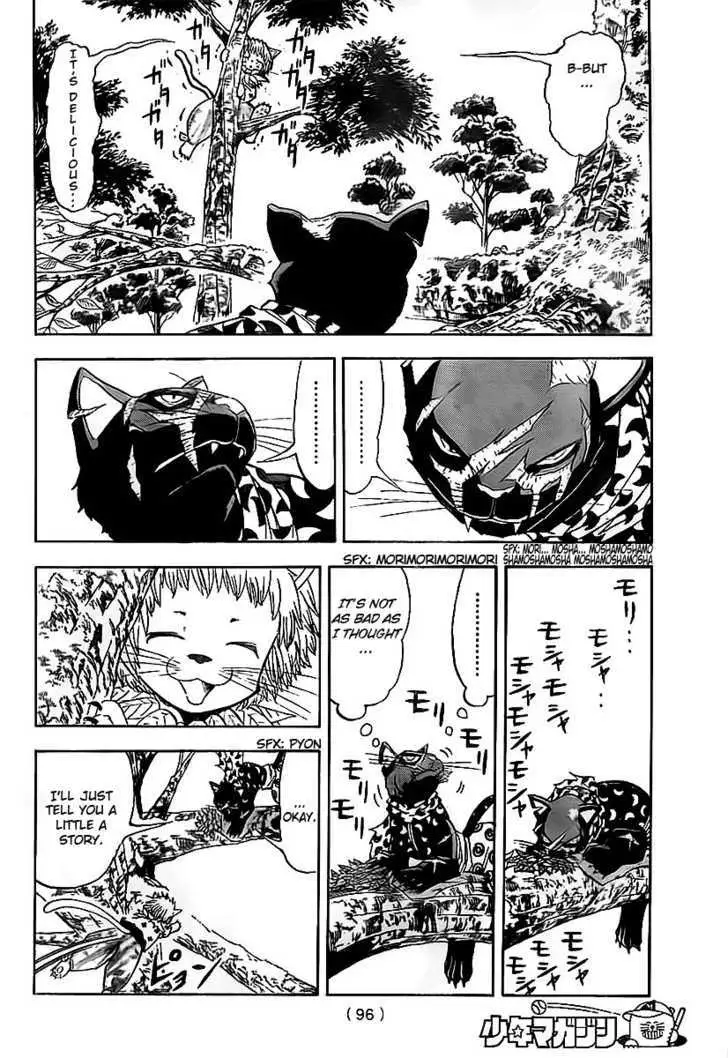 Read Doubutsu no Kuni chapter 0 image 17 on Lezhin