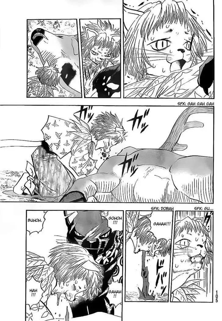 Read Doubutsu no Kuni chapter 0 image 26 on Lezhin