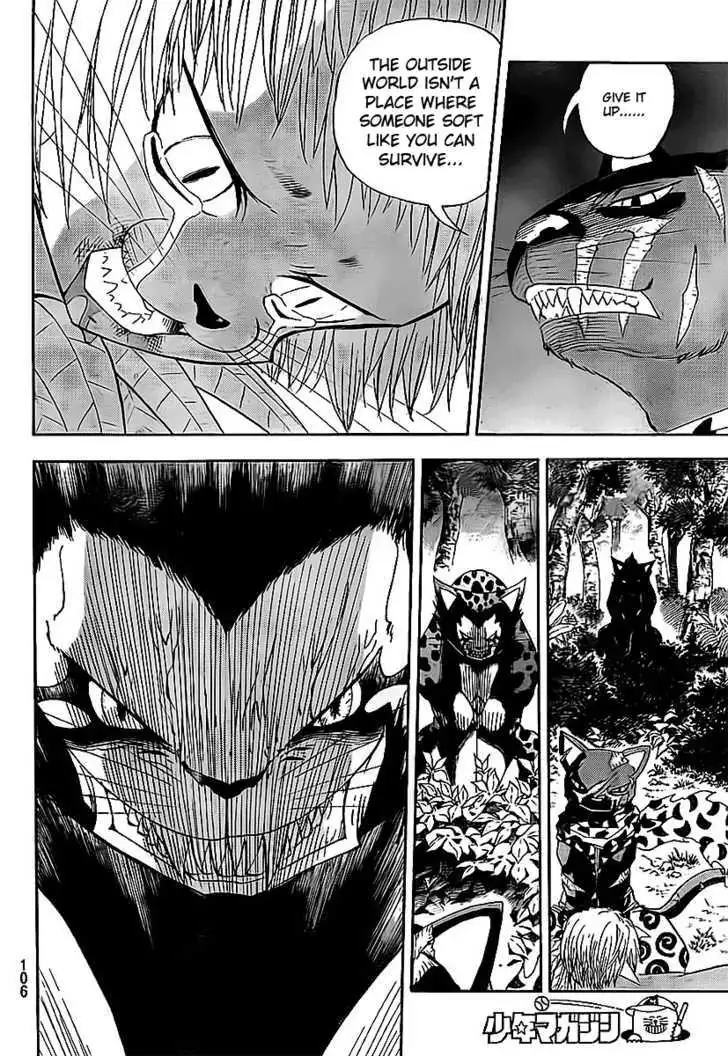 Read Doubutsu no Kuni chapter 0 image 27 on Lezhin