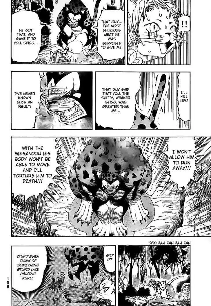 Read Doubutsu no Kuni chapter 0 image 29 on Lezhin