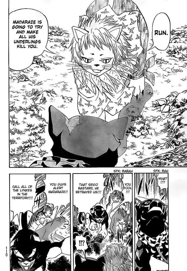 Read Doubutsu no Kuni chapter 0 image 31 on Lezhin
