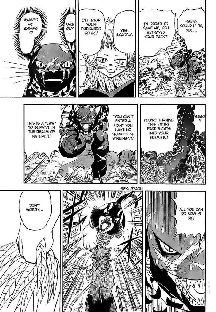 Read Doubutsu no Kuni chapter 0 image 32 on Lezhin