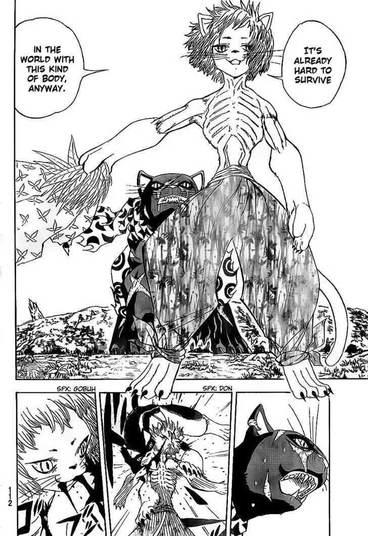 Read Doubutsu no Kuni chapter 0 image 33 on Lezhin