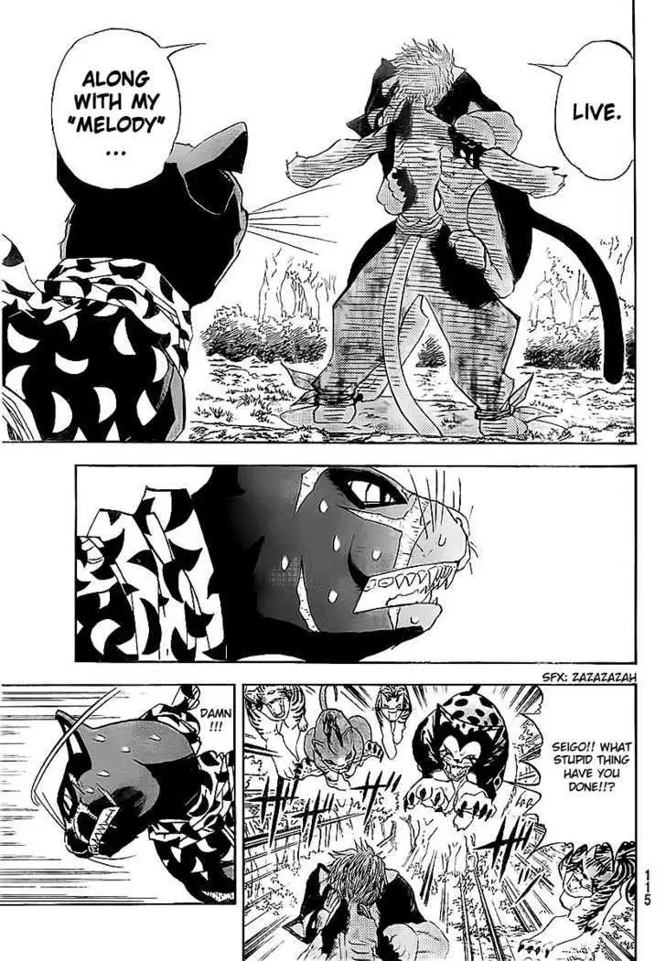Read Doubutsu no Kuni chapter 0 image 36 on Lezhin