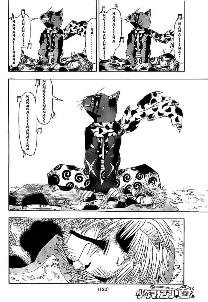 Read Doubutsu no Kuni chapter 0 image 43 on Lezhin