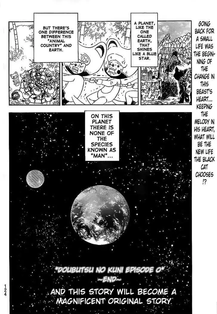 Read Doubutsu no Kuni chapter 0 image 45 on Lezhin