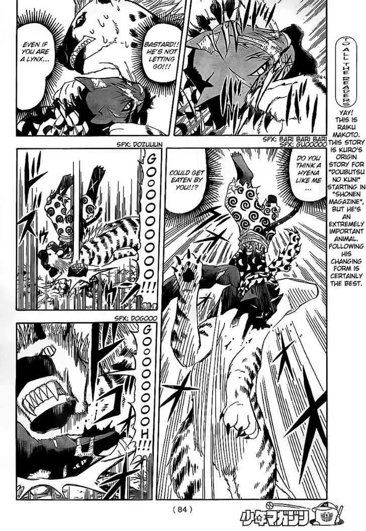 Read Doubutsu no Kuni chapter 0 image 5 on Lezhin