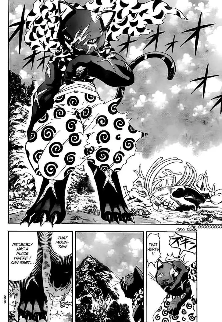 Read Doubutsu no Kuni chapter 0 image 7 on Lezhin