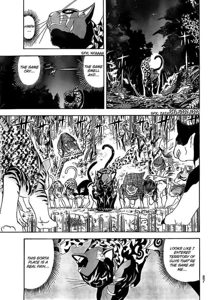 Read Doubutsu no Kuni chapter 0 image 8 on Lezhin