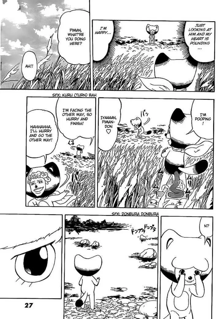Read Doubutsu no Kuni chapter 1 image 10 on Lezhin